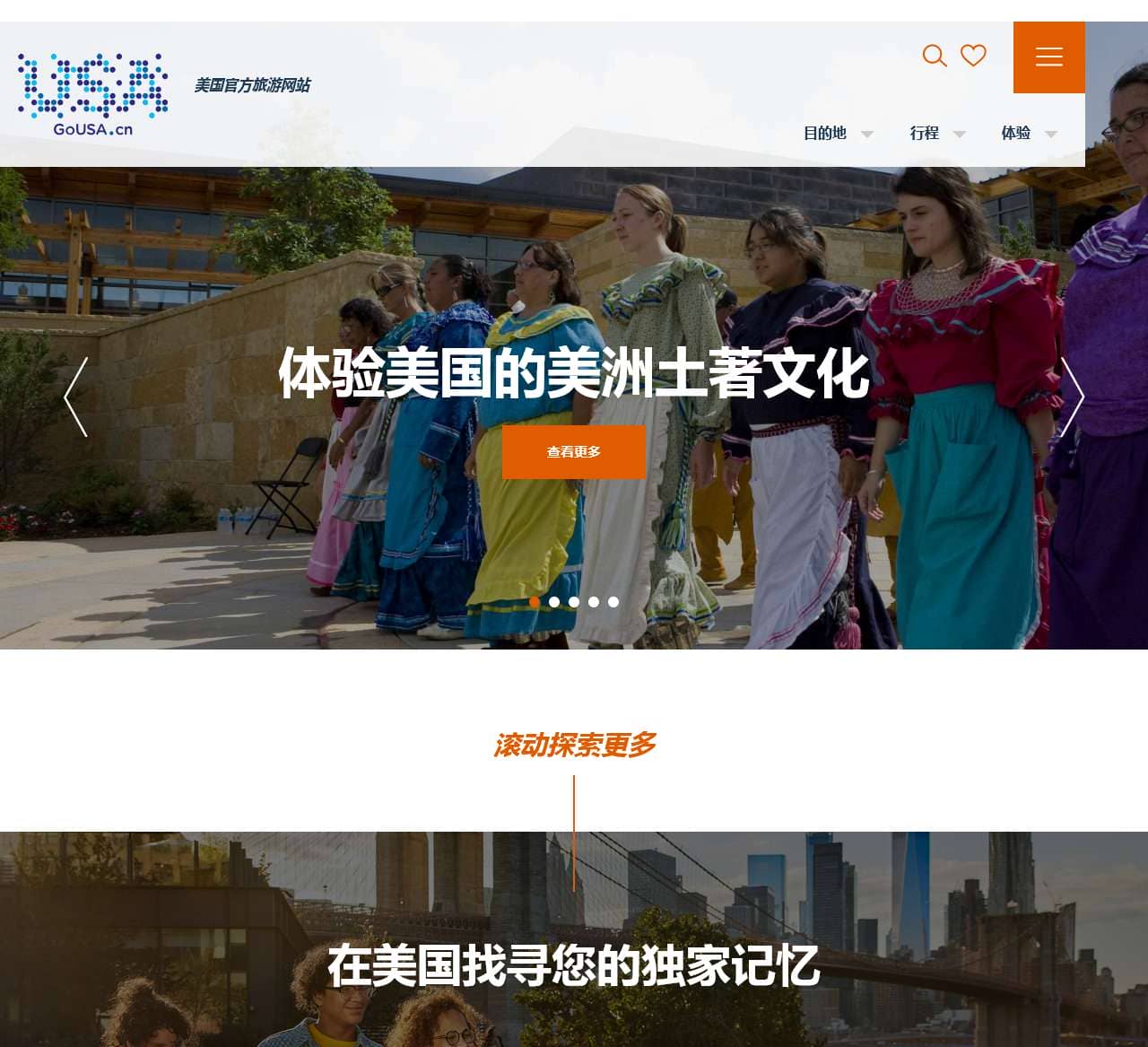 Visit The USA(畅游美国):美国度假及旅游指南