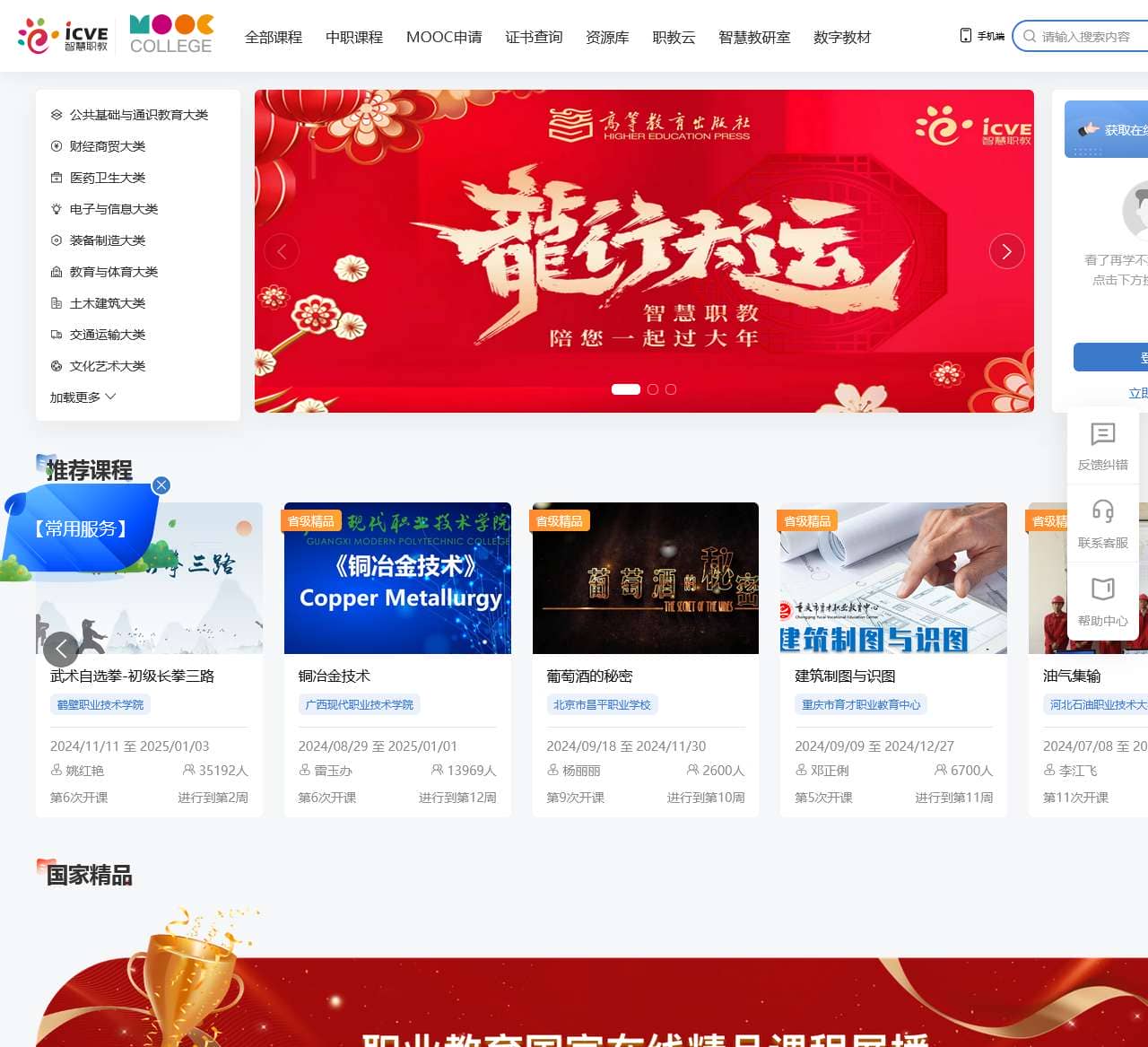 webtrn.cn
