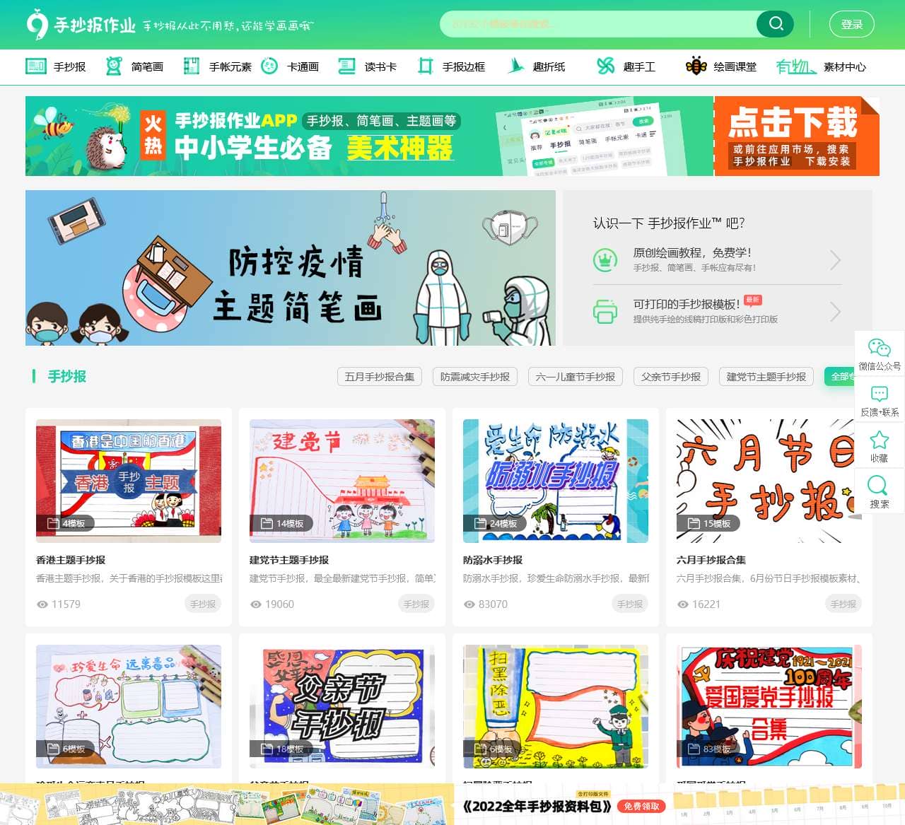 jiubuhua.com