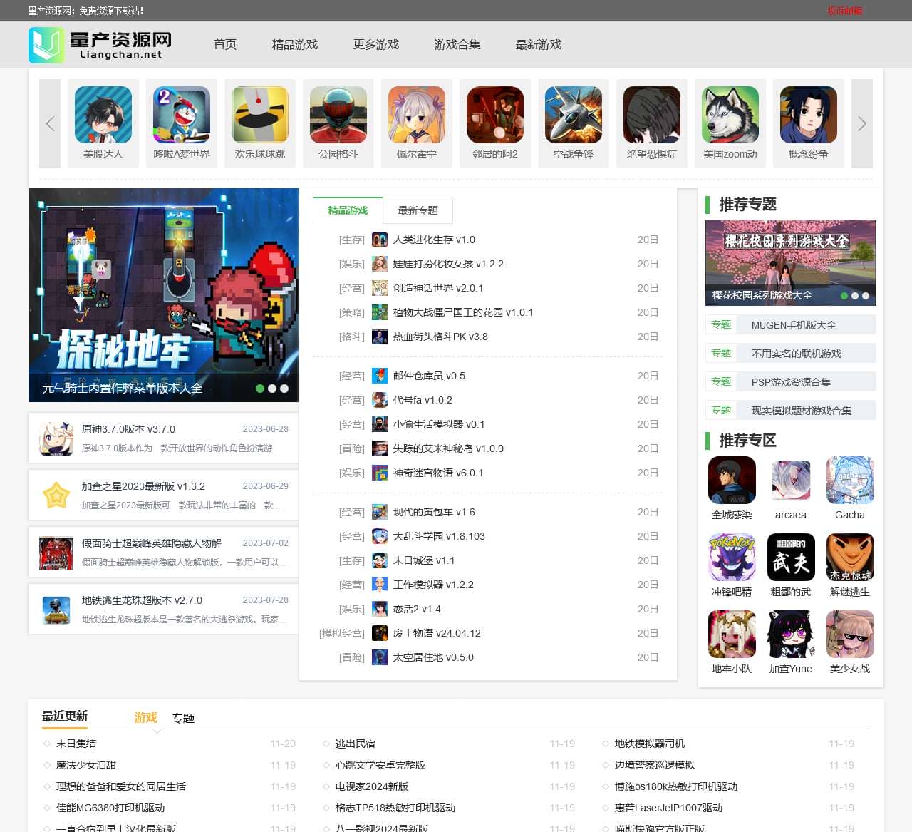 一为验证