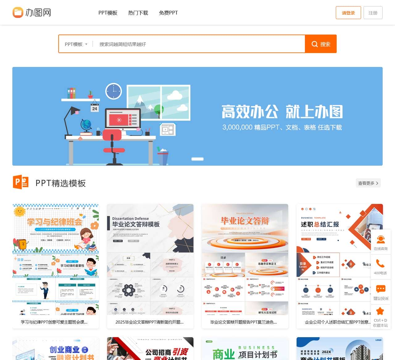 办图网
