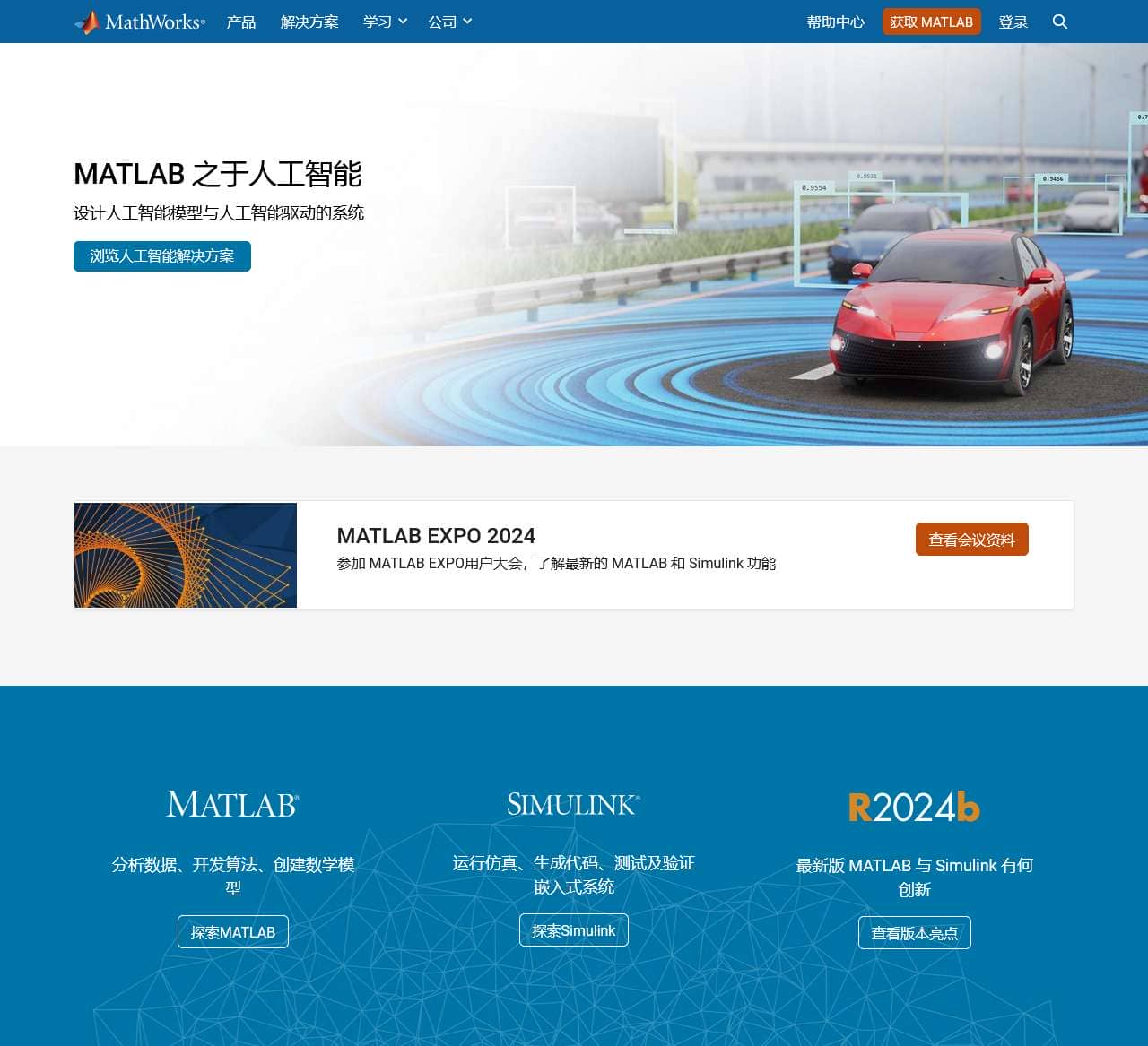 MathWorks