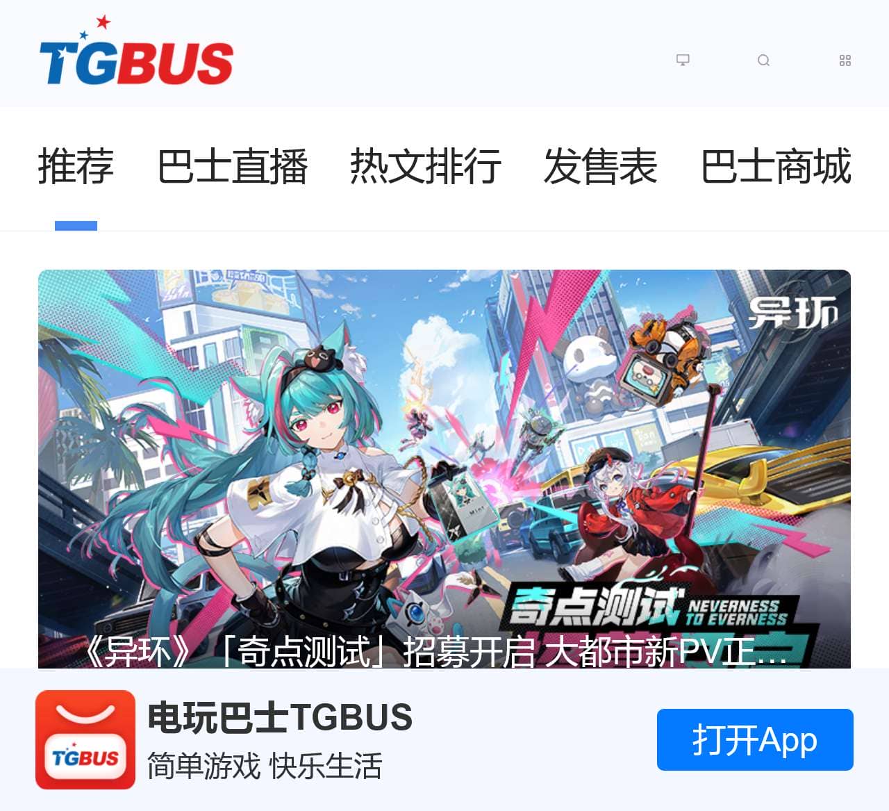 首页