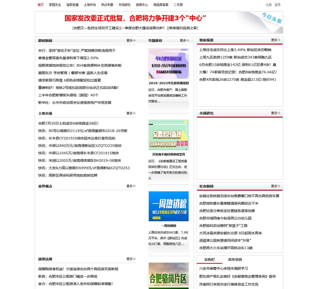 IIS7