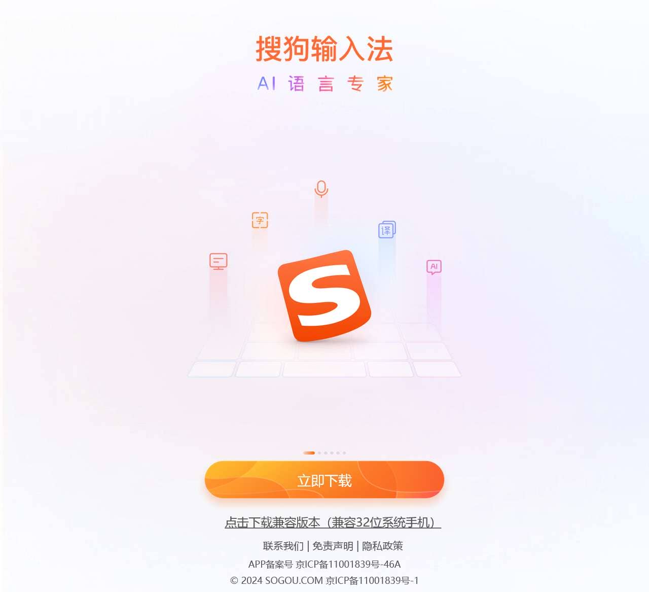 首页