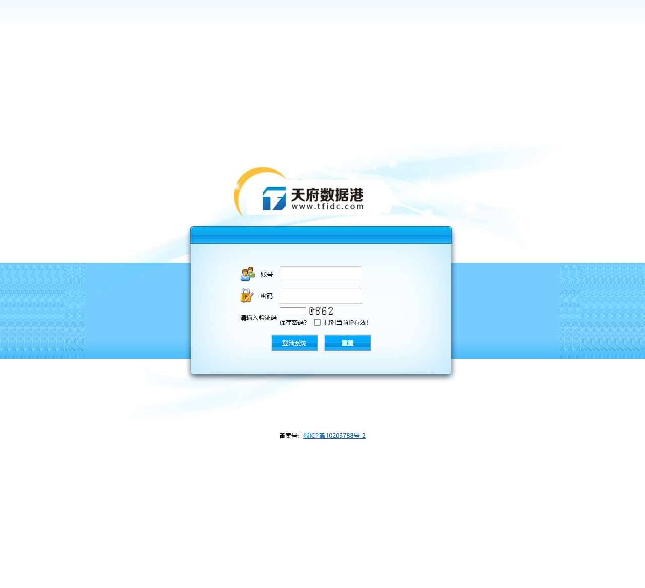 成都百都科技有限公司