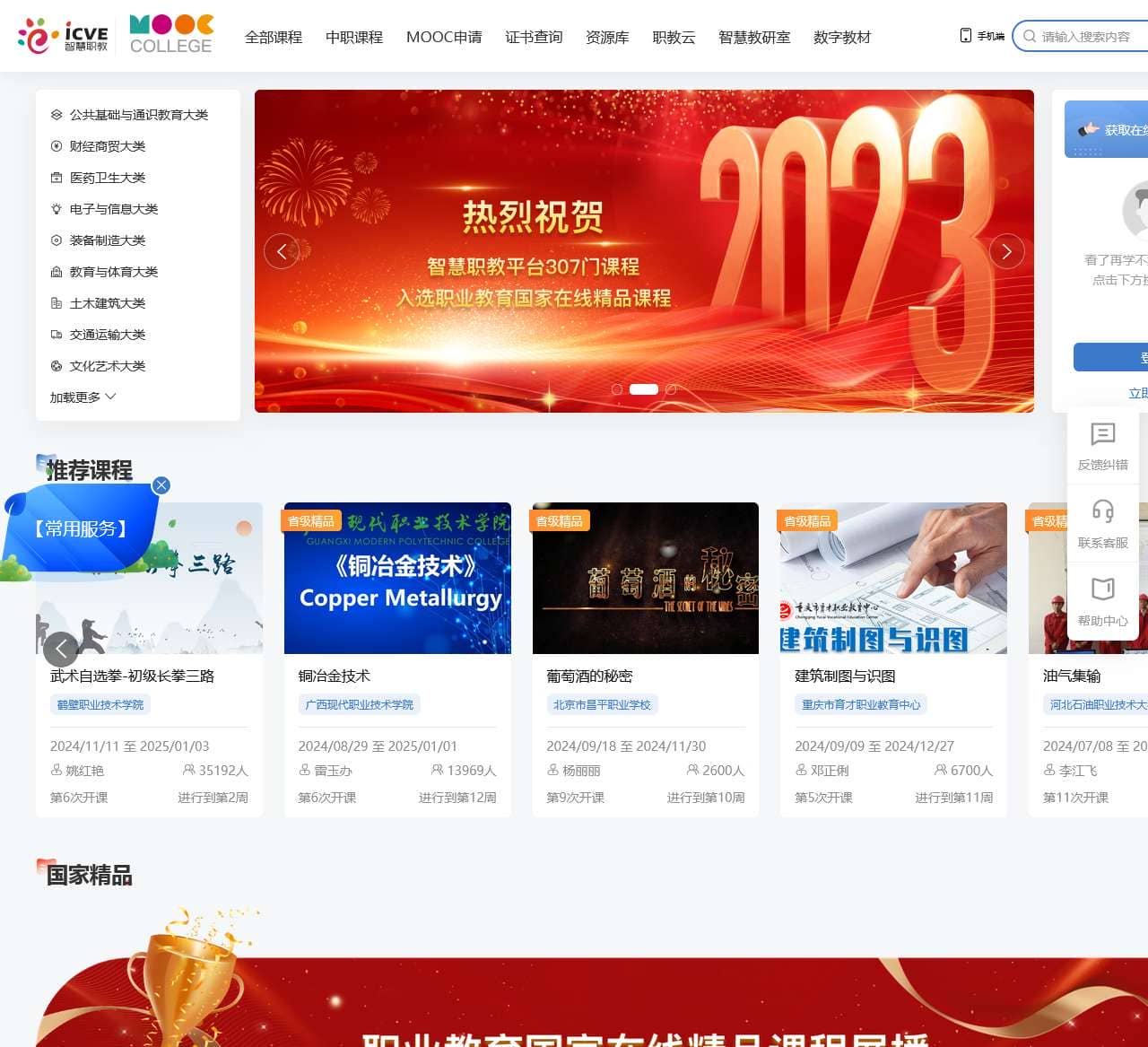 webtrn.cn