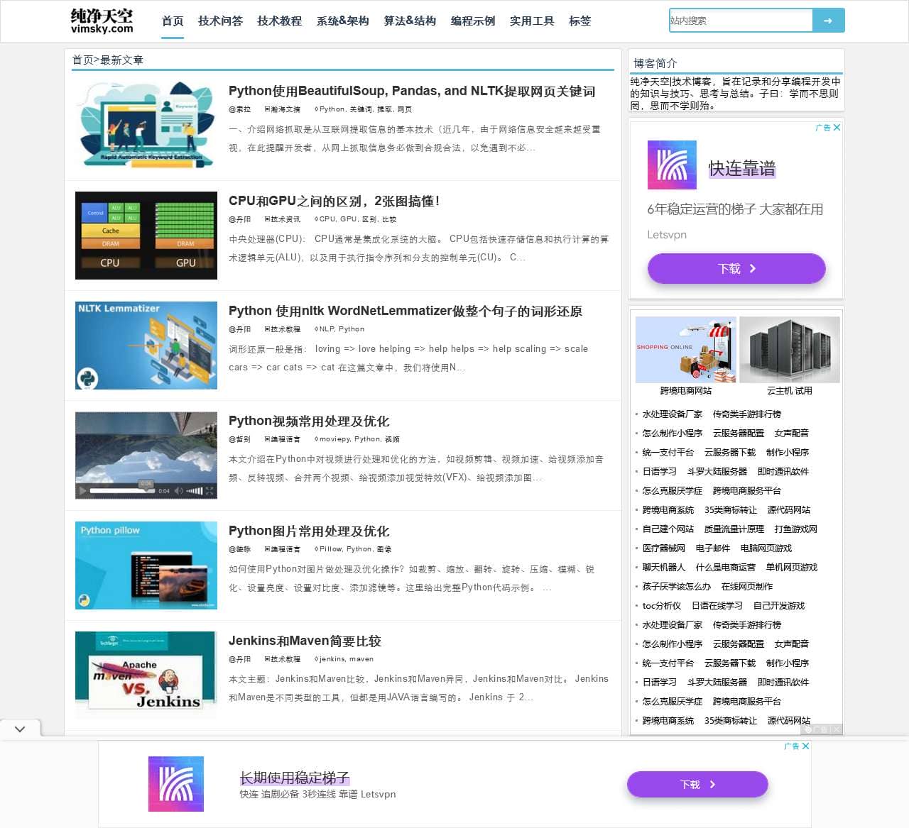纯净天空
