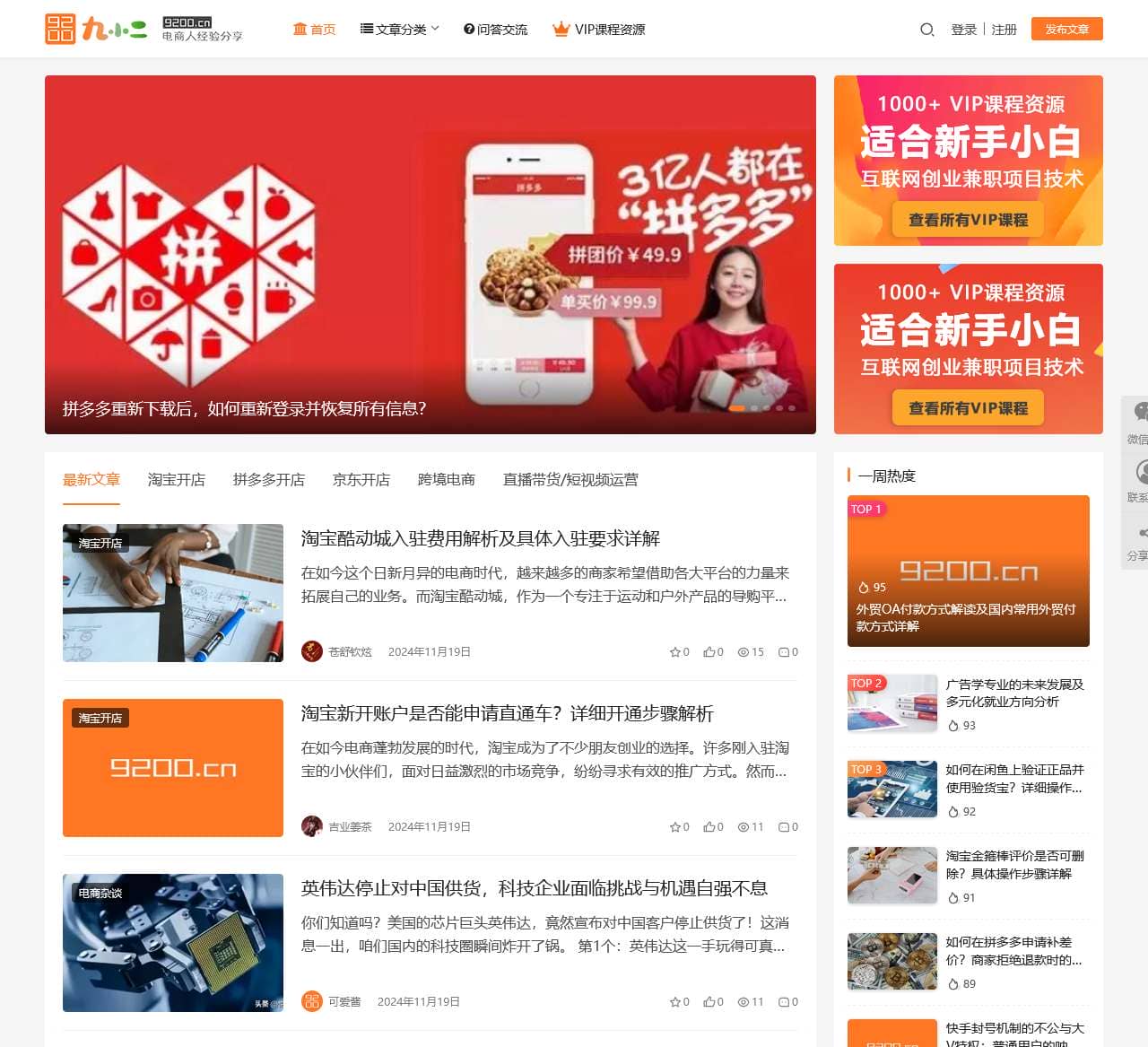 一为验证