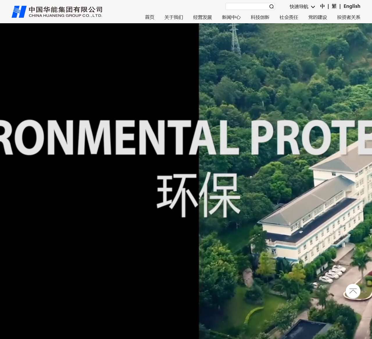 首页