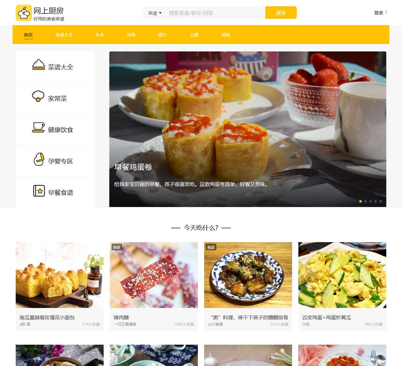 ecook.cn