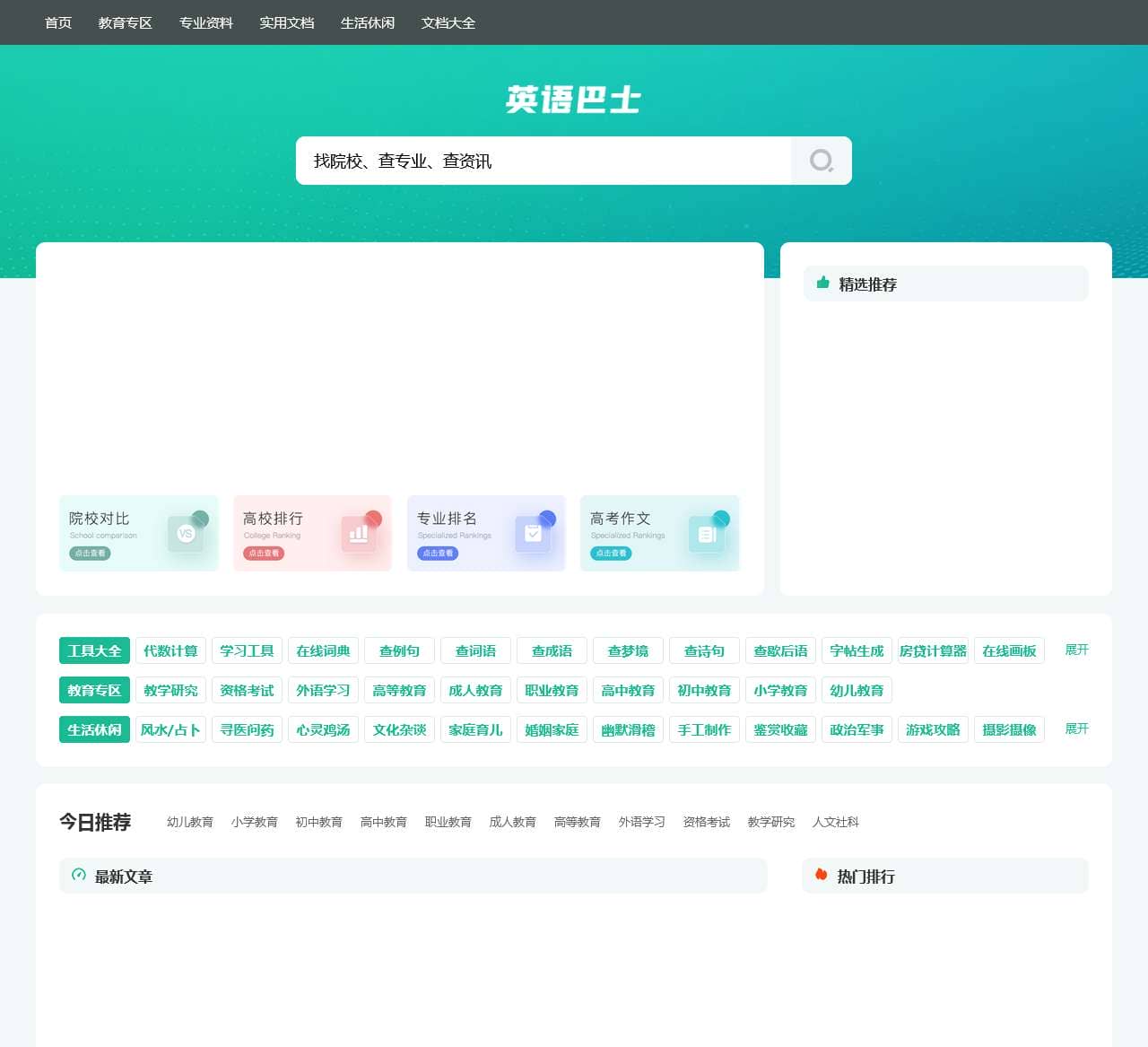 云开·kaiyun(中国)体育官方网站-登录入口