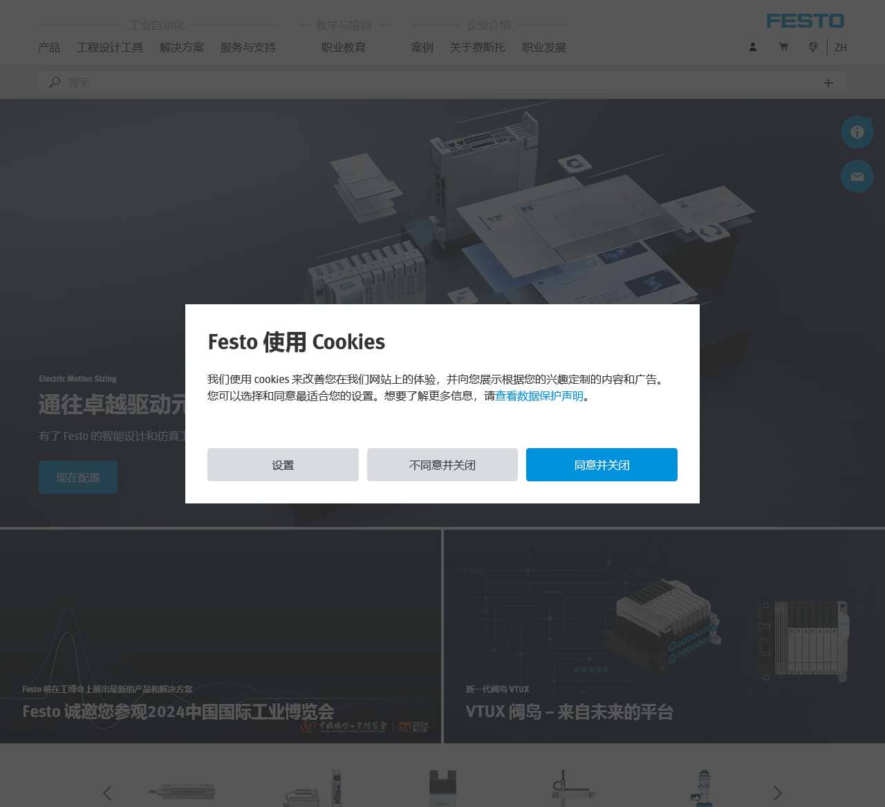 Access Denied