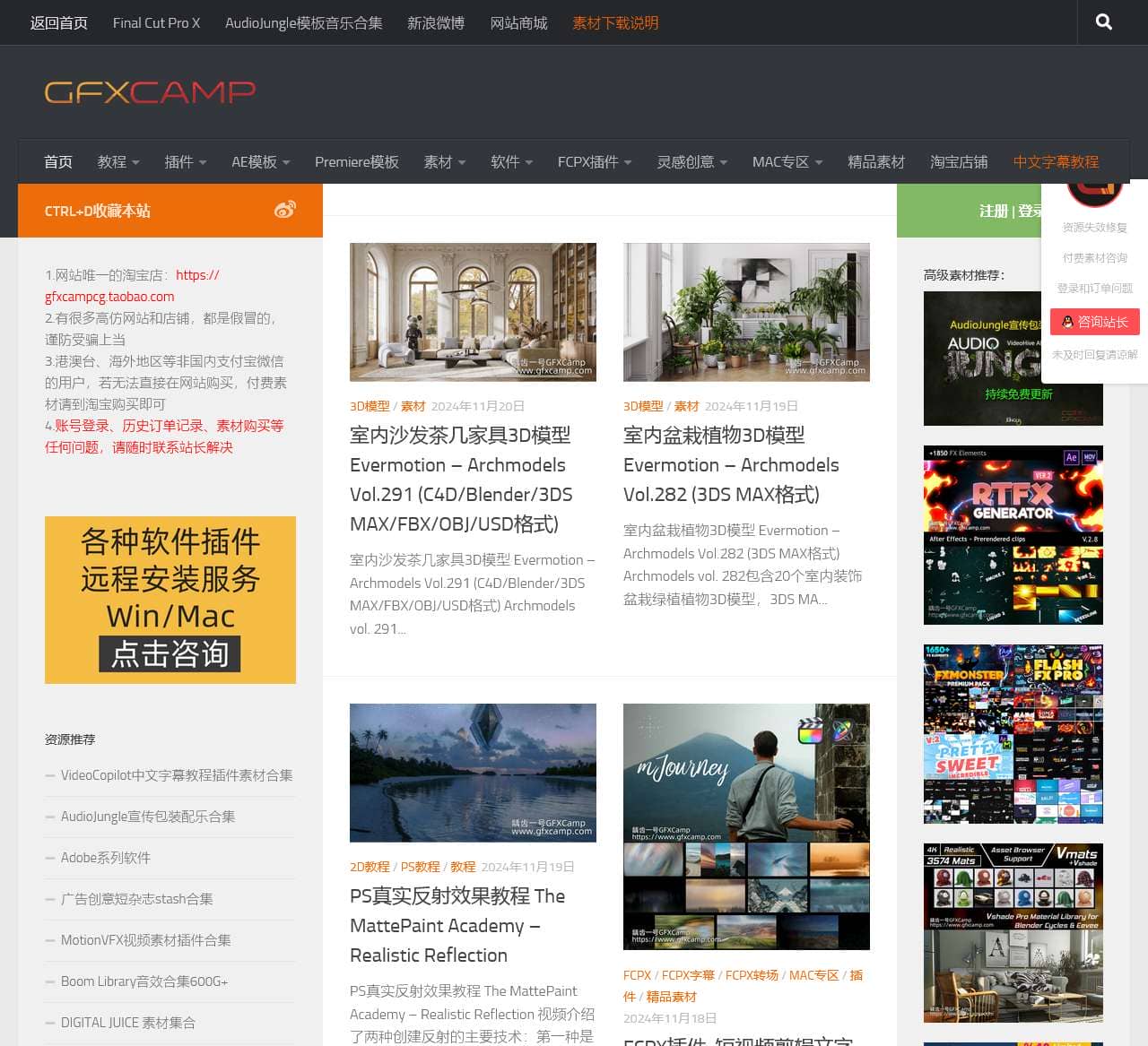 龋齿一号GFXCamp