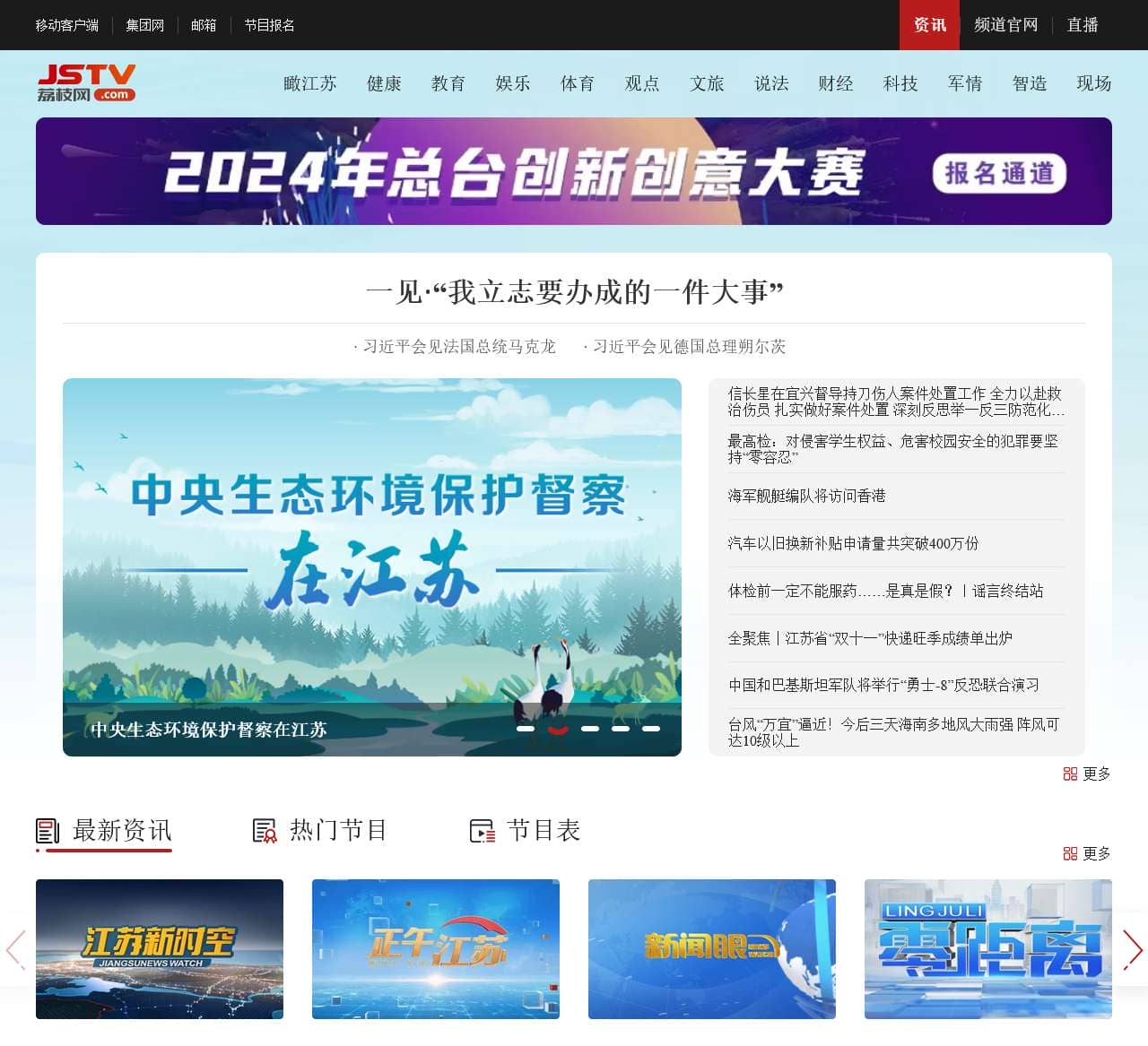 荔枝网