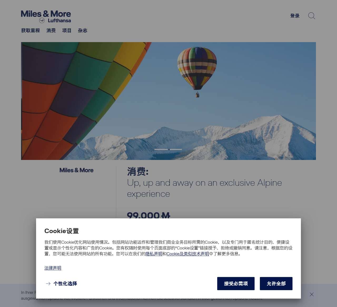 Earn miles and Points
