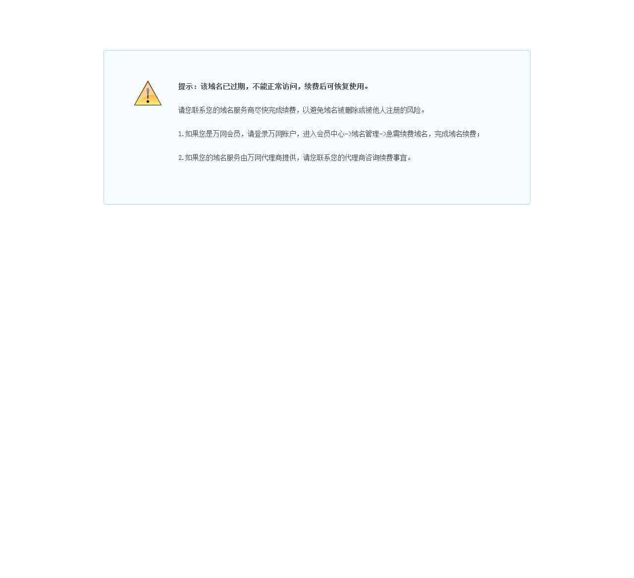 pdyytc.com