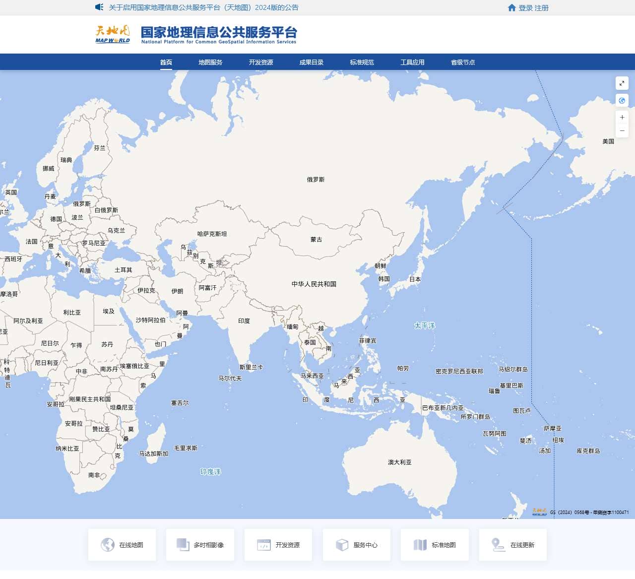 国家地理信息公共服务平台 天地图