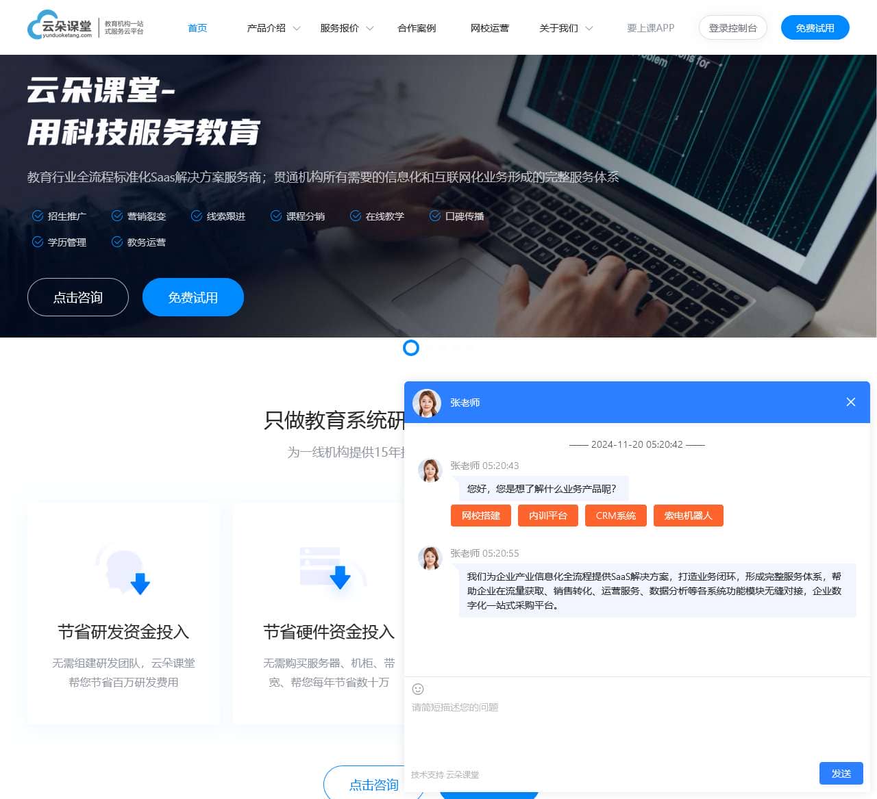 北京昱新科技有限公司