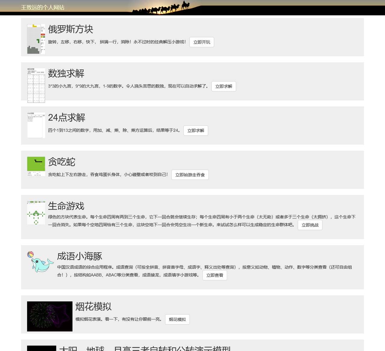Home Page