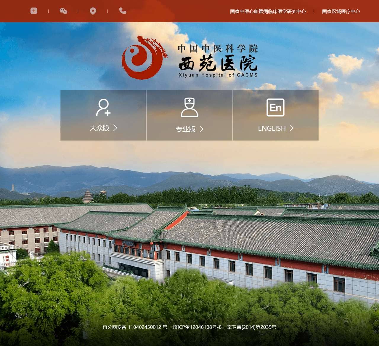 引导页