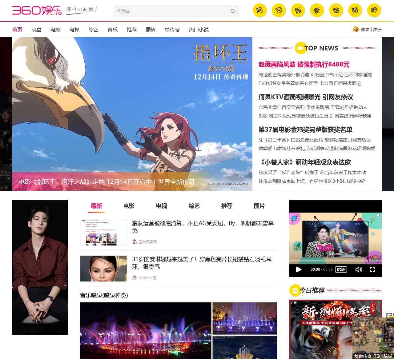 360娱乐,你开心就好