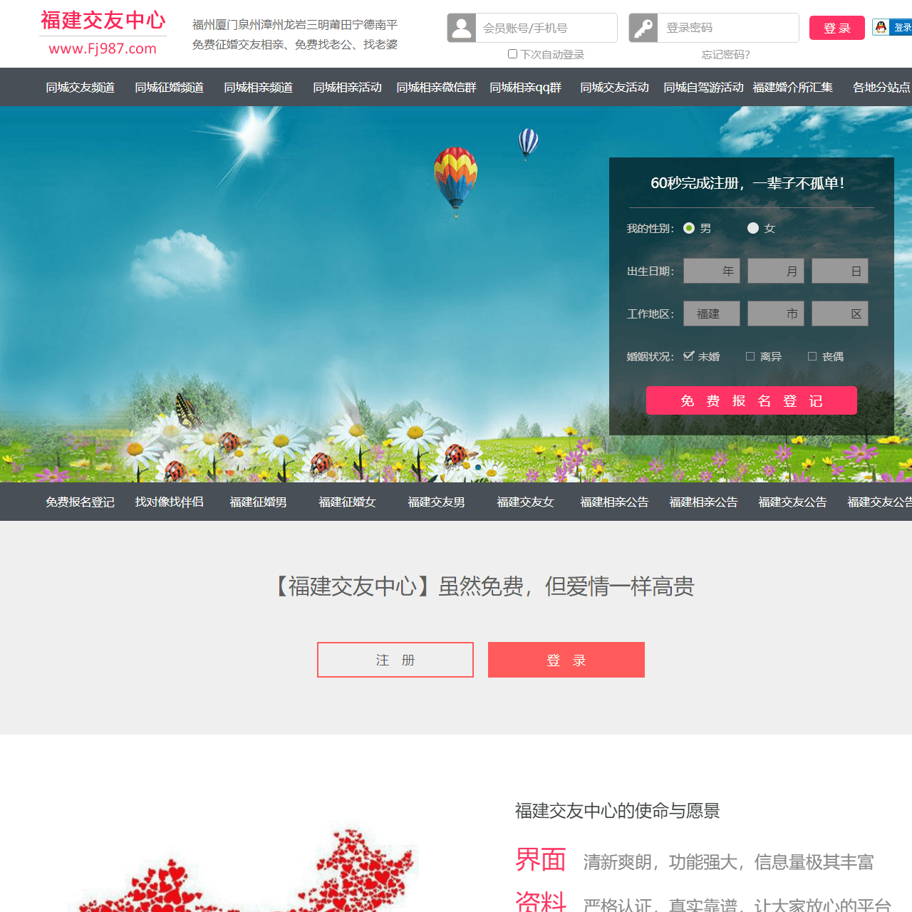 福州厦门泉州