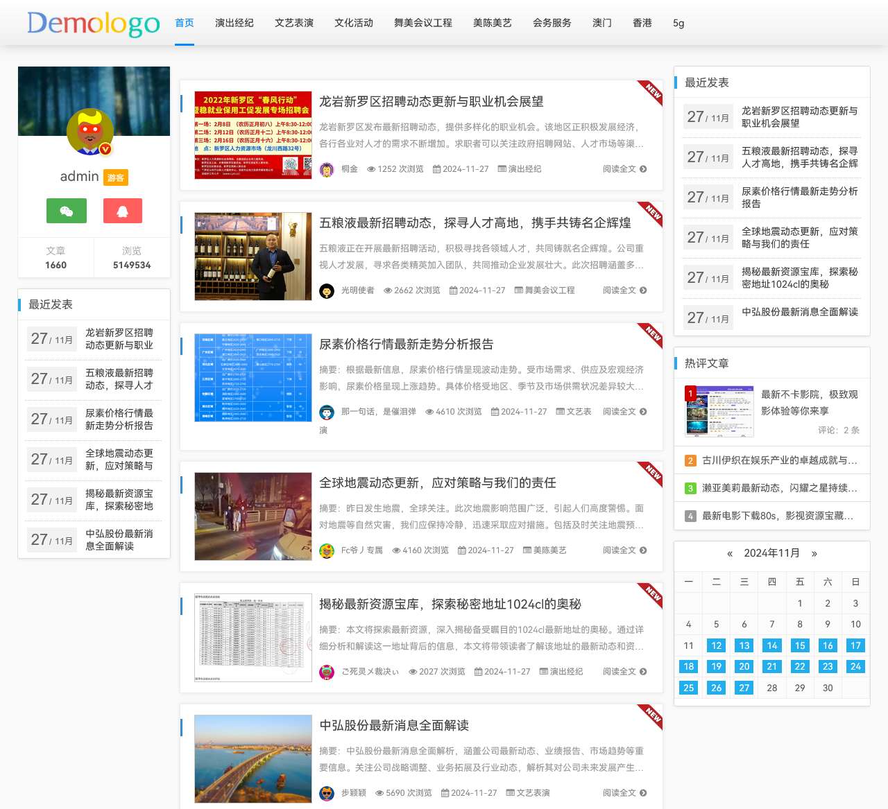 汉华美艺 (北京) 文化科技有限责任公司