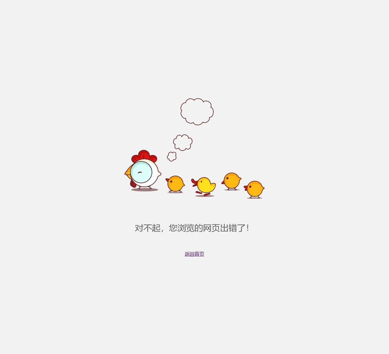 微博