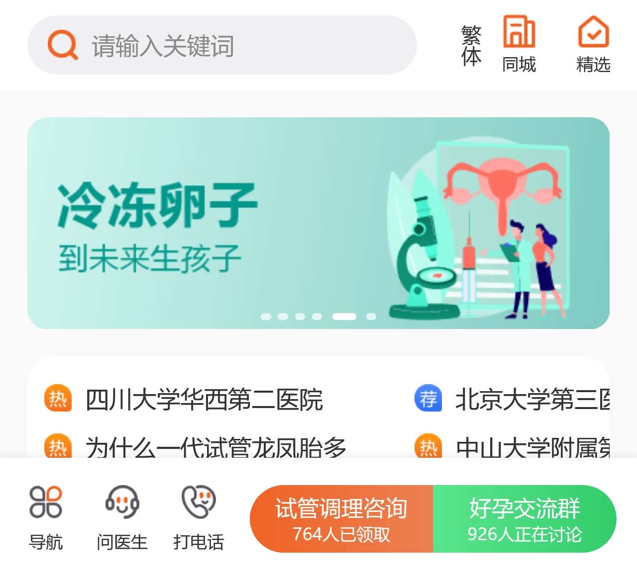优宝
