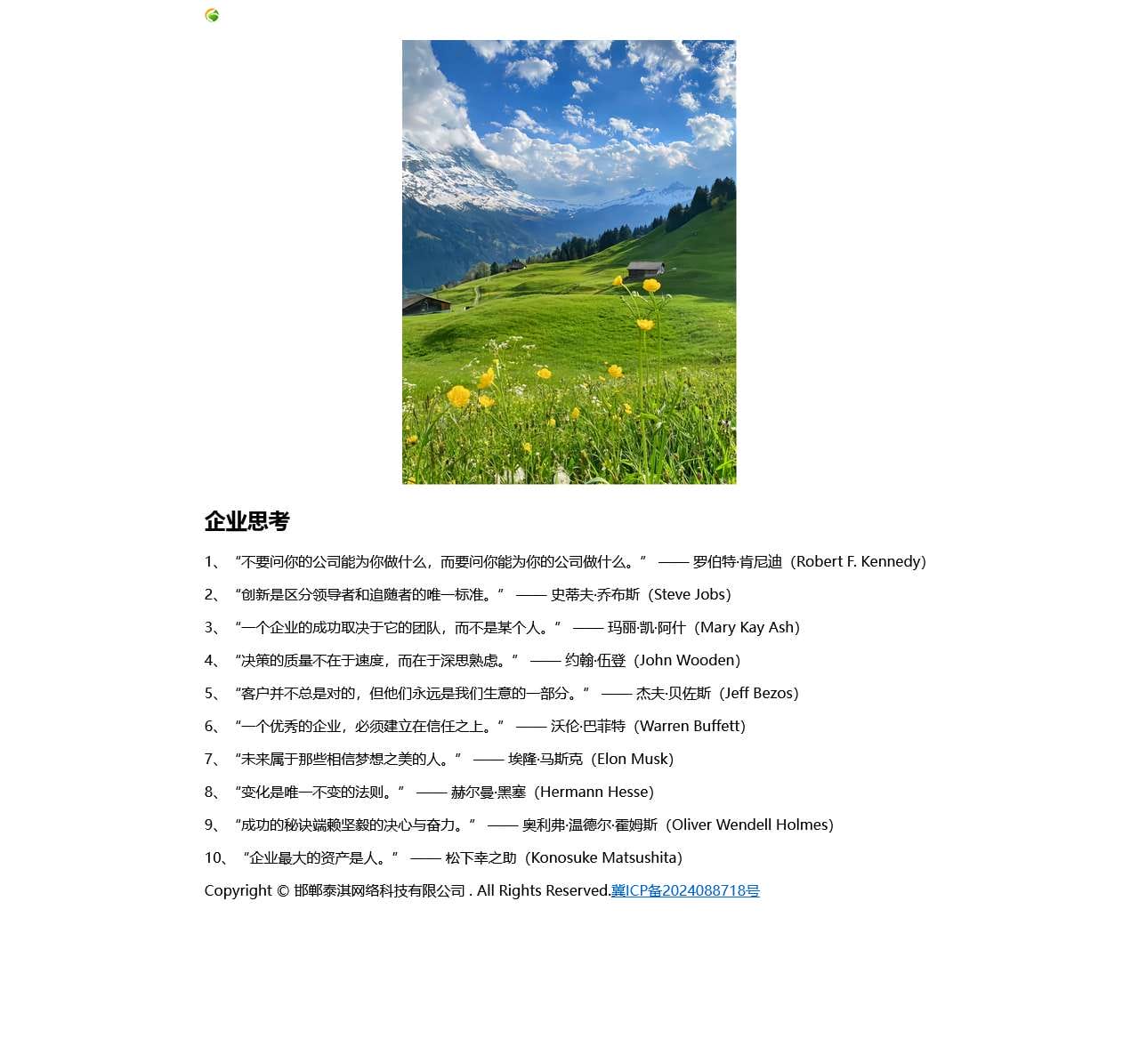 电脑手机官方软件游戏下载站