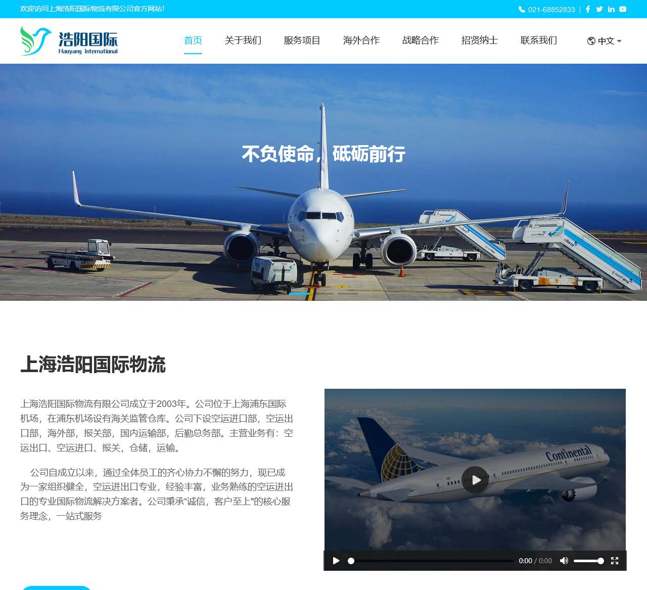 空运进口
