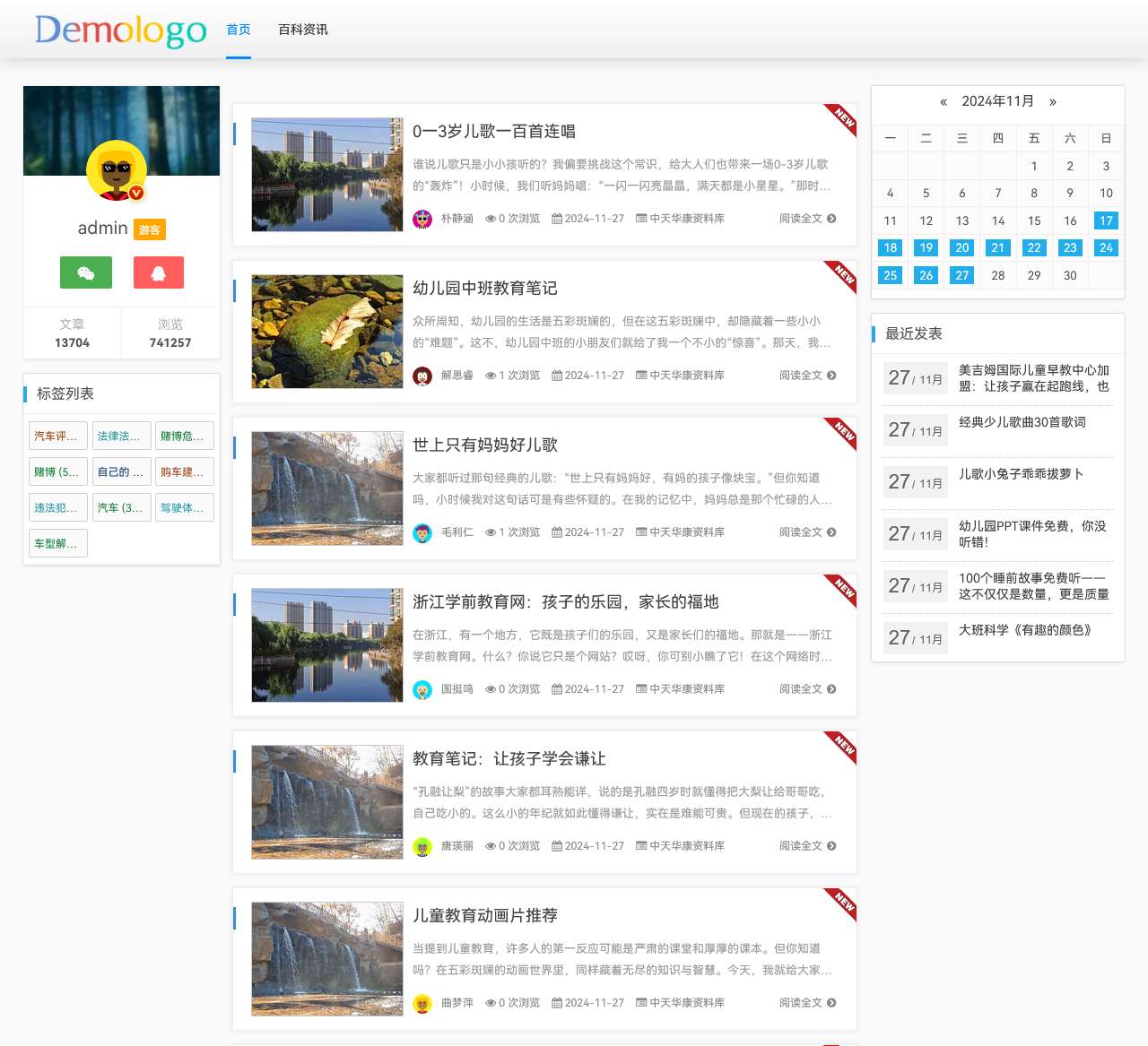 中天华康
