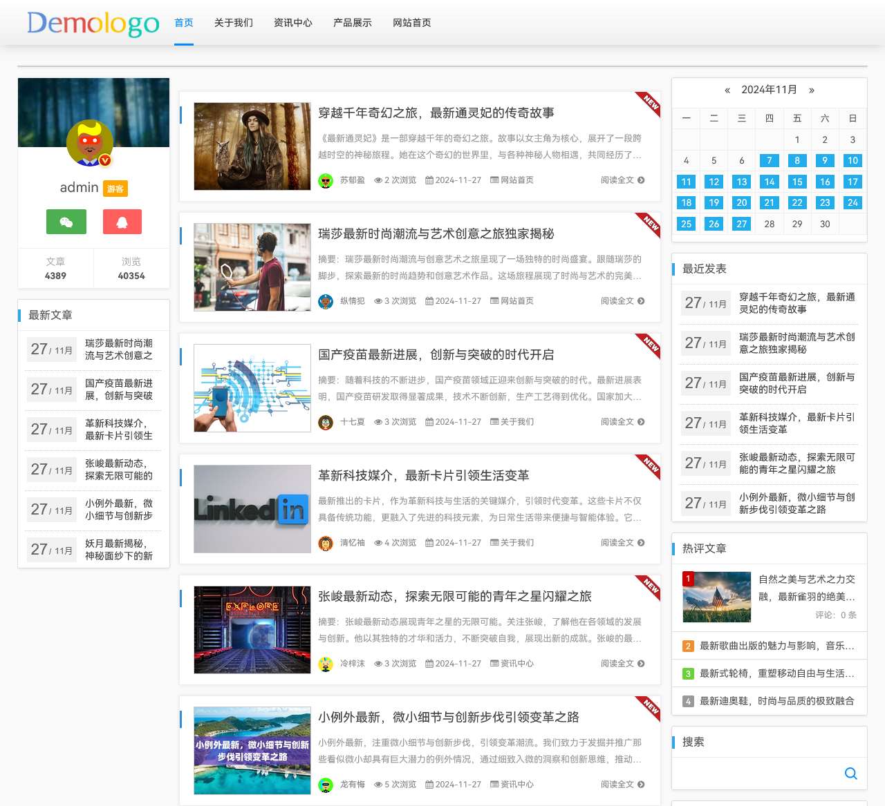 西安众源汇商贸