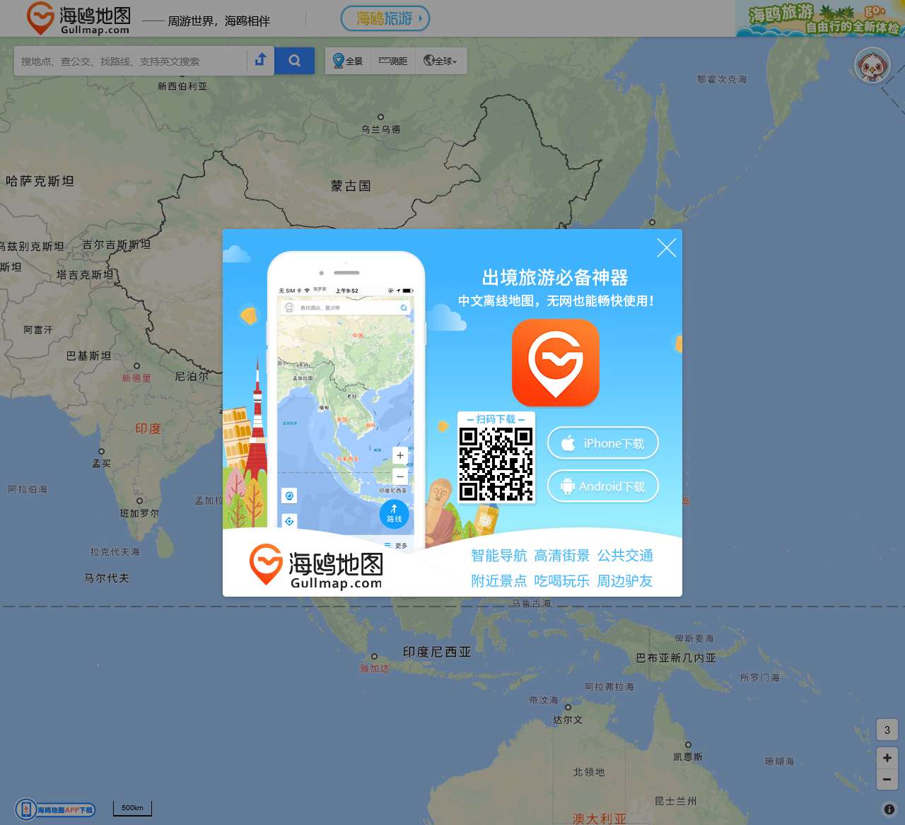 海鸥地图
