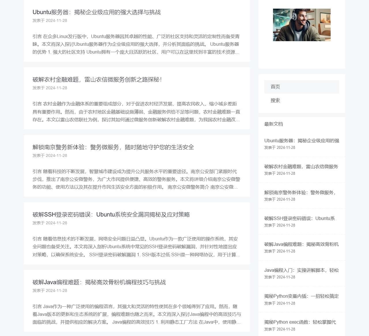 关于云原生实践的思考记录