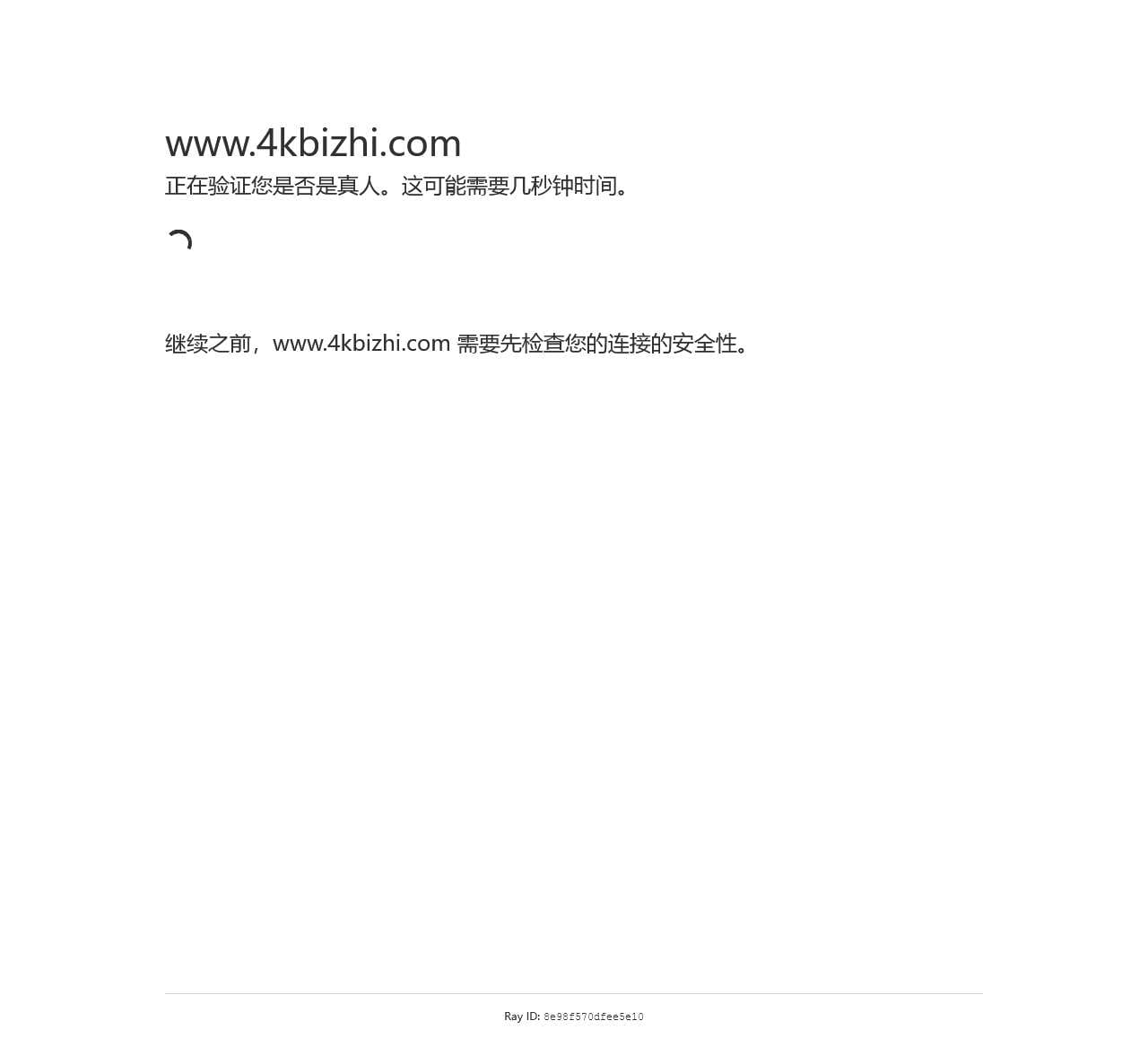 请稍候…