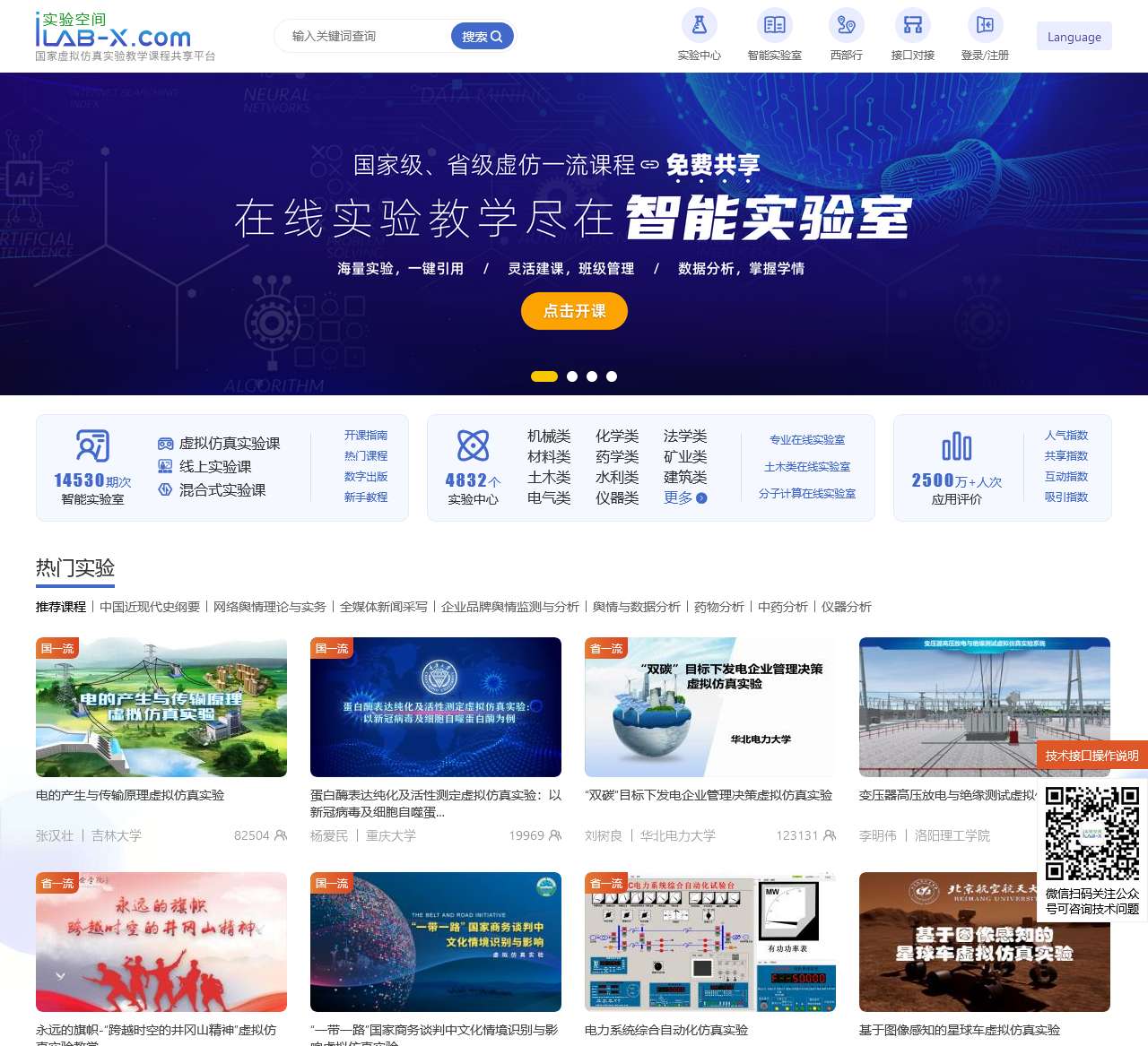 系统维护