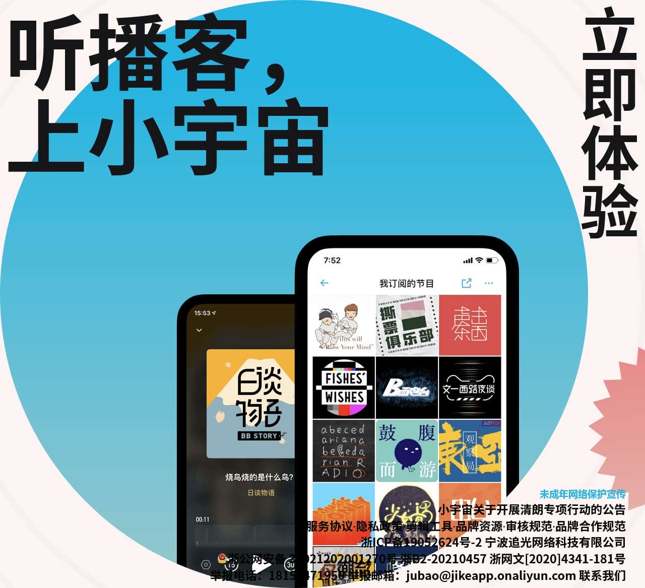 小宇宙