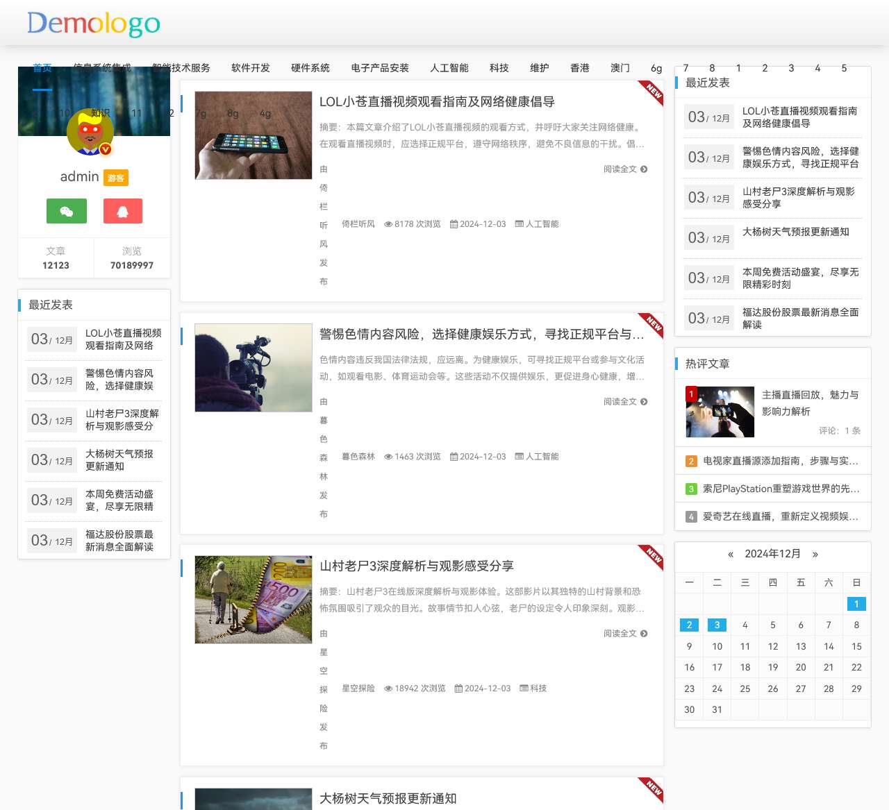 江西卓瑞科技有限公司