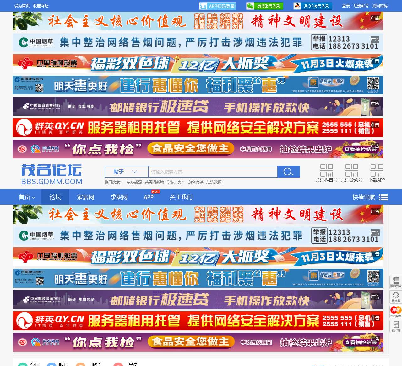 505 HTTP Version Not Supported