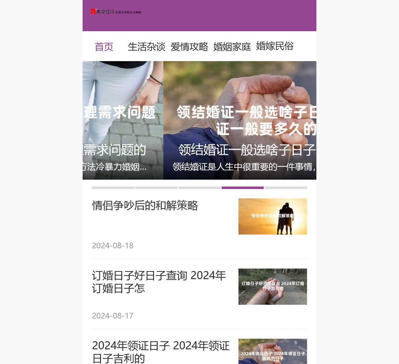 十五爱宠网