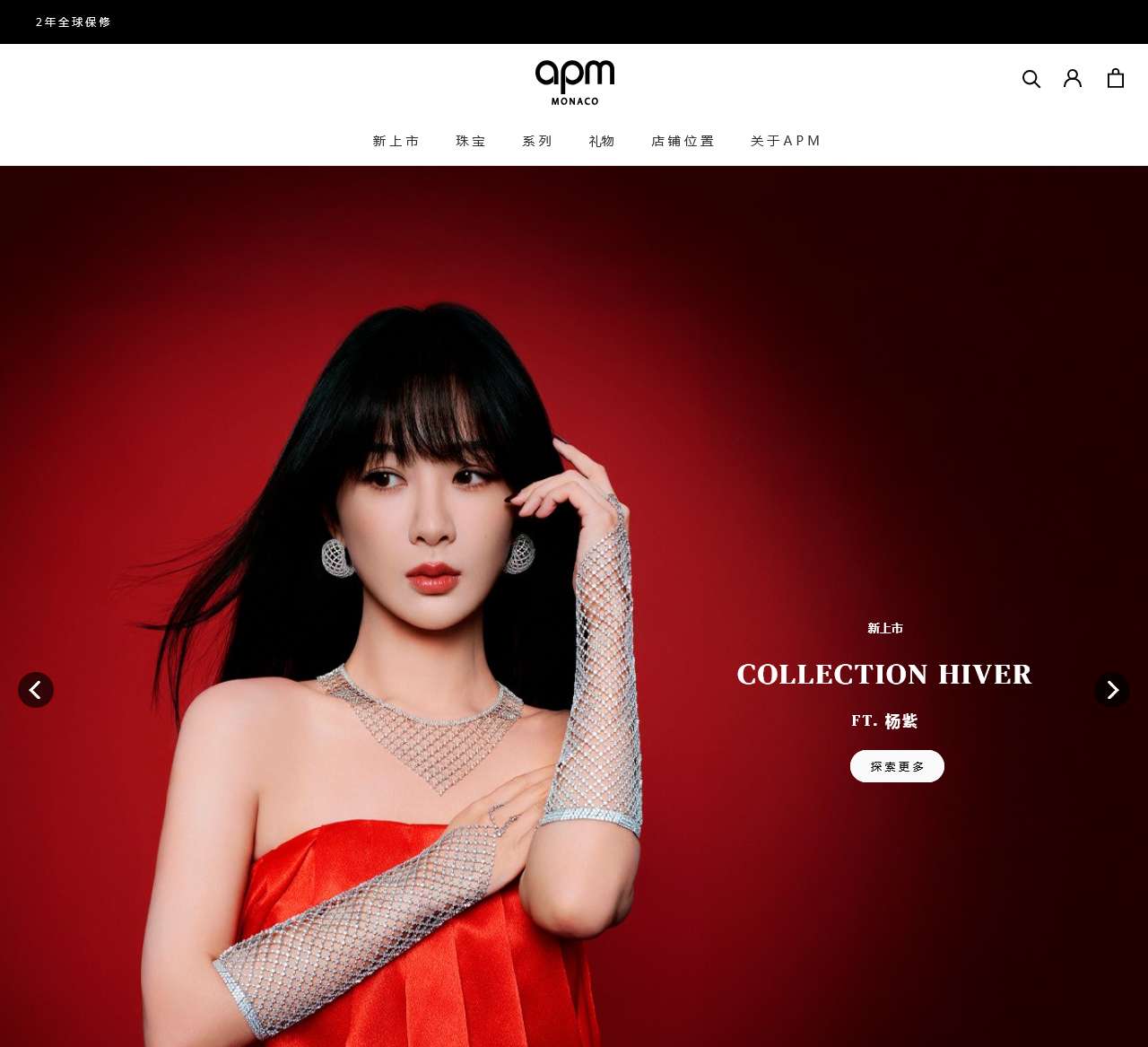 APM