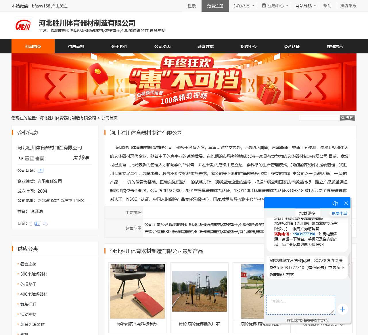舞蹈把杆价格