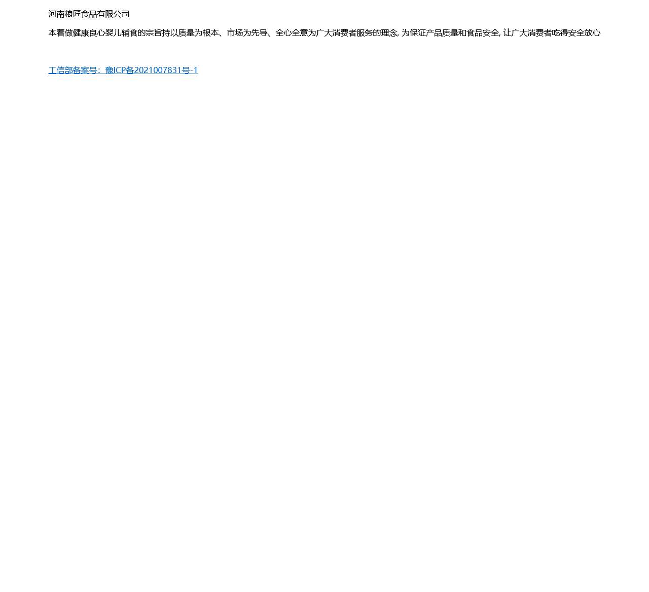 暂时无法打开