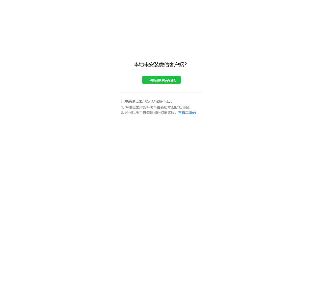 上海国启机电有限公司