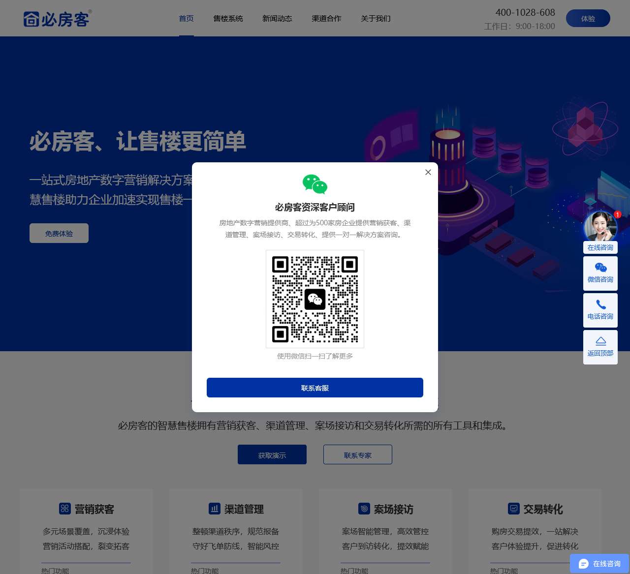 抱歉,站点已暂停