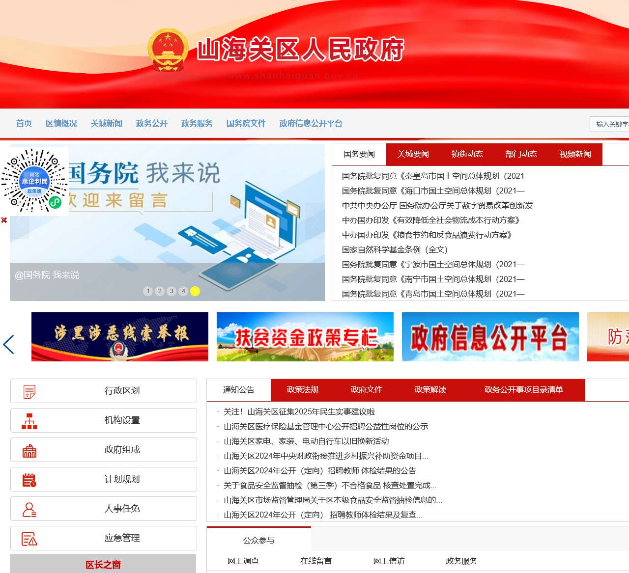 405页面
