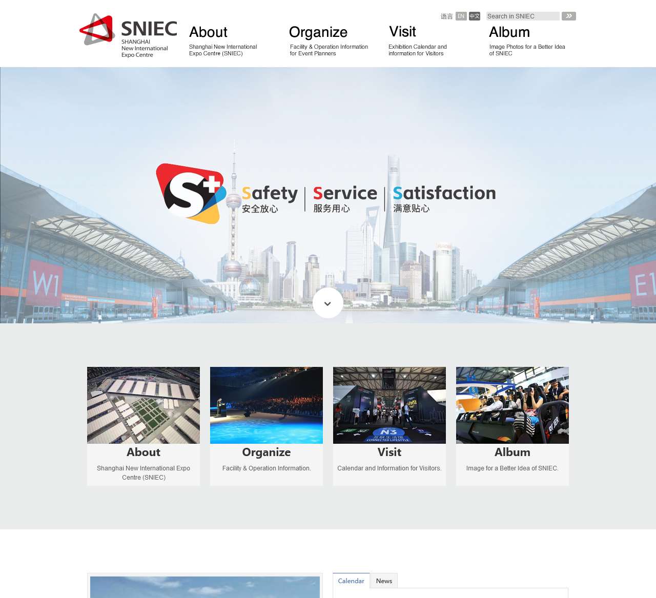 SNIEC