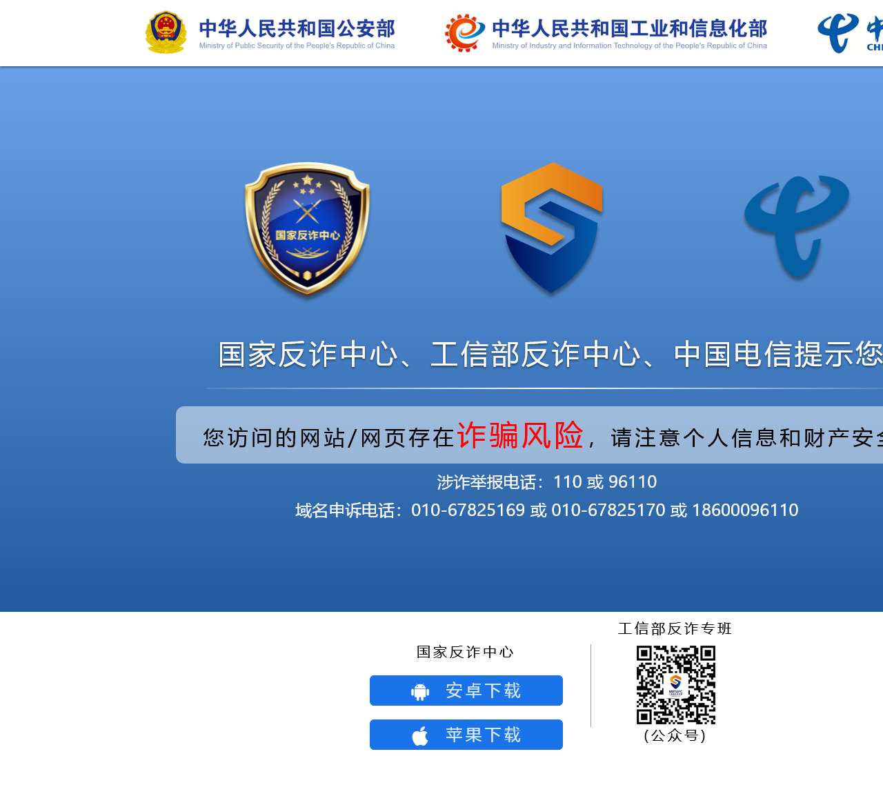 厦门闻知科技有限公司